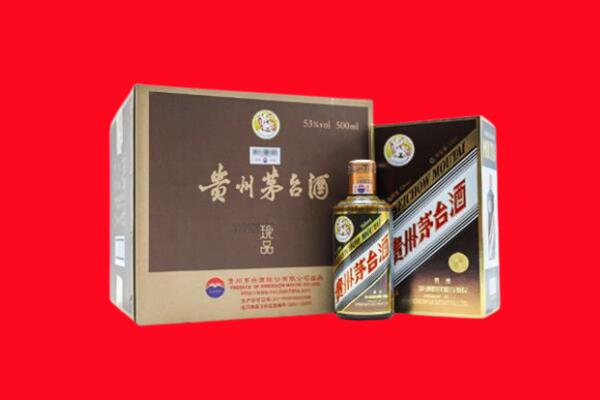 三明市永安市上门回收珍品茅台酒